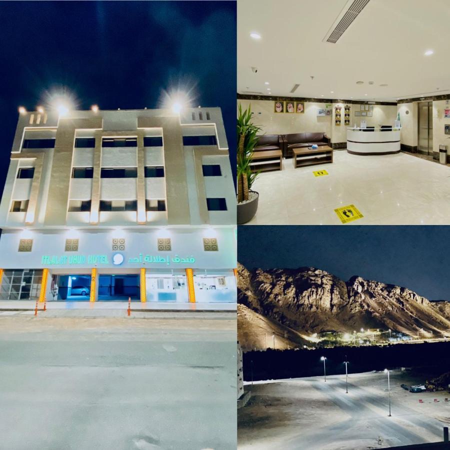 Itlalat Uhud Hotel Medina Exterior foto